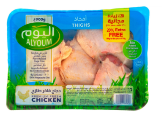 AL YOUM CHICKEN LEG